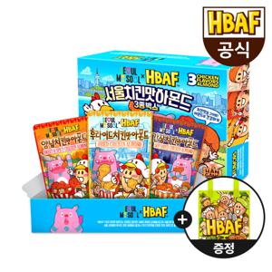 [바프] 서울 치킨맛 아몬드 3종 박스 (170g 3봉)