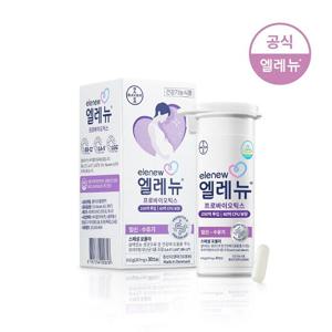 엘레뉴_프로바이오틱스 30정 / 유산균 / 임산부비타민