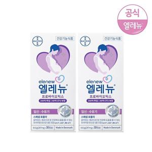 엘레뉴_프로바이오틱스 30정 X 2개 / 유산균 / 임산부비타민