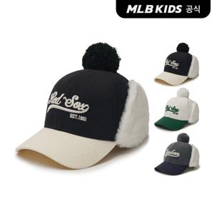 [MLB키즈] 24FW바시티 배색 멜톤폼폼 귀달이캡(3color)7AWMV0146