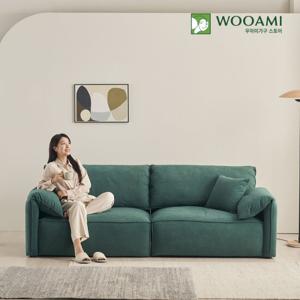 우아미가구 마린 3.5인 아쿠아텍스 패브릭 소파 2color