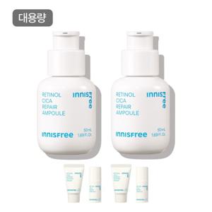 이니스프리 레티놀 시카 흔 적 앰플 50mL 2개 +GIFT