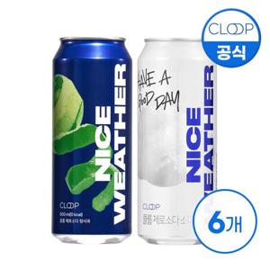 클룹 제로소다 나이스웨더 500ml 6입 (청사과/소다)