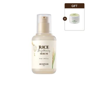 [스킨푸드] 라이스 브라이트닝 세럼 55ml+증정 마스크 15ml