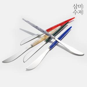 [1개+1개] 삼미수저 펄스모키 아크릴 양식 나이프 1P