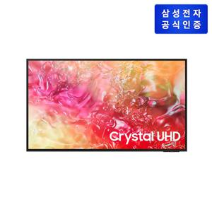 삼성 Crystal UHD KU65UD7000FXKR TV 163cm_풀모션슬림월마운트