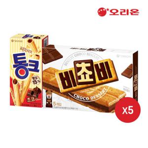 [오리온] 통크(45g) 5개 + 비쵸비(125g) 5개