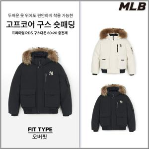 [MLB] 고프코어 아웃포켓 FUR 구스 숏패딩 점퍼 (3ADJB1546-2종)