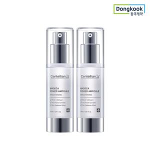 센텔리안24 마데카 파워 앰플 브라이트닝 30ml 2개 피부 투명광