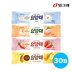 빙그레 요맘때 30개