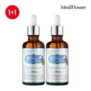 [메디플라워]화이트 스팟 앰플 50mlx2 미백기능성