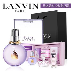 [랑방] 에끌라 EDP 30ml + 미니어처 3종세트 + 쇼핑백