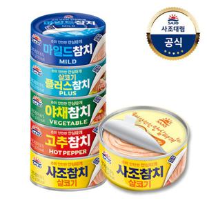 [사조대림] 사조 참치(안심따개)150g x10캔