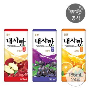 웅진식품 내사랑 포도/사과/오렌지 드링크팩 185mL 24팩