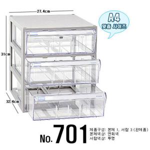 [모아이샵](701)클리어수납함3칸/투명수납함/약통/악세사리정리