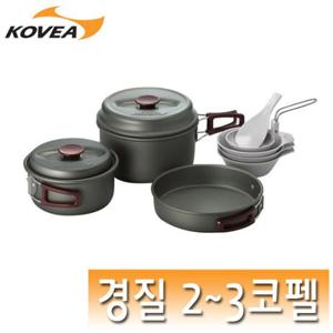 코베아 경질코펠 2~3인용 캠핑 등산 낚시