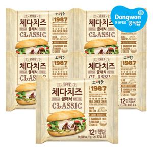 [동원xGS] 소와나무 체다치즈 클래식 204g(17g x12매) X5봉