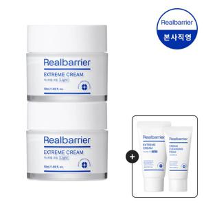 익스트림 크림 라이트 50ml(jar)X2 (2종증정 ~1/19)