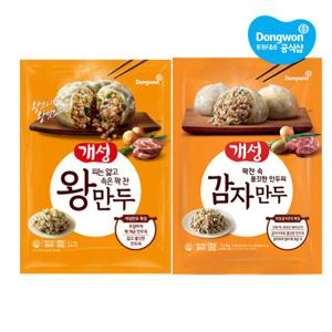 [동원] 개성 왕만두 2.1kg x2개 /고기/김치/감자