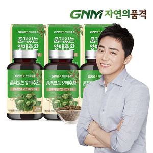 GNM 품격있는 국산 100% 양배추환 120g x 3병