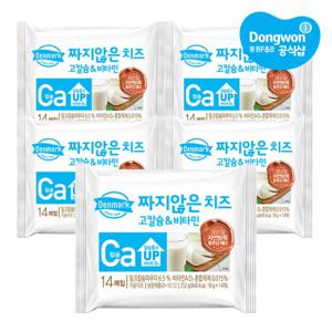 [동원xGS] 짜지않은치즈 고칼슘 252g(18g x14매) x5봉