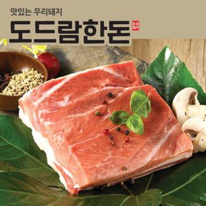 [도드람한돈] 생 앞다리 보쌈용 500g