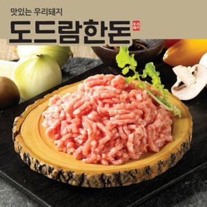 [도드람한돈] 생 뒷다리 다짐육 500g