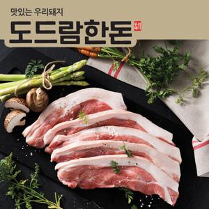 [도드람한돈] 생 무박앞다리 구이용 500g