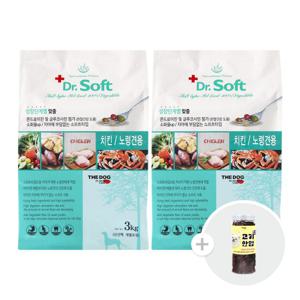 닥터소프트 치킨 노령 3kg 2개 + 고기한입 랜덤 1개증정