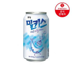 [직영] 롯데칠성 밀키스 340ml x 24캔