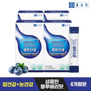 [종근당]블루베리맛 프로바이오틱스 생유산균 30포*4박스