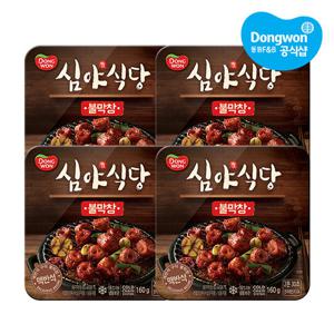 [동원xGS] 심야식당 불막창160g x4개