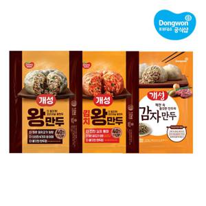 [동원xGS] 개성 왕만두 1.2kg x2개 /고기/김치/감자