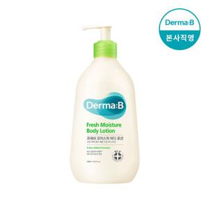 더마비프레쉬모이스처바디로션400ml