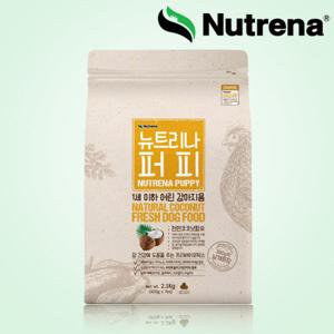 뉴트리나 강아지사료 퍼피 1세이하 닭고기맛 2.1KG