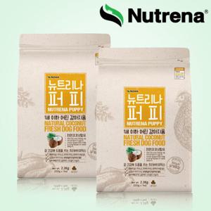 뉴트리나 강아지사료 퍼피 1세이하 닭고기맛 2.1KG 2개