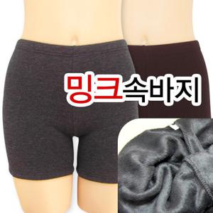 [올리비아바비]밍크기모 3부 속바지1종(OLG3203)