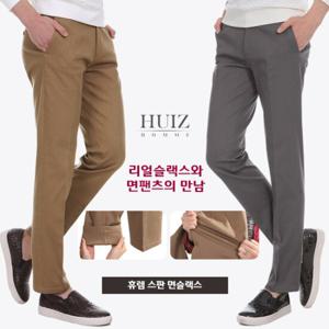 [휴아이지옴므] HU 휴렘 스판 면슬랙스 HUIZ_SL278