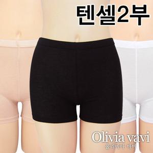 [올리비아바비] 텐셀 2부속바지1종(OLG3502)FREE/XL