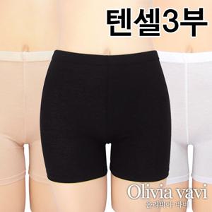 [올리비아바비] 텐셀 3부속바지1종(OLG3503)FREE/XL