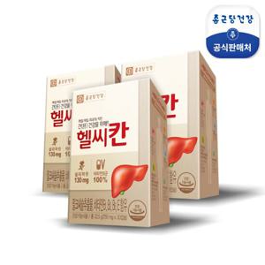 [종근당건강] 간건강 헬씨칸 3박스 (3개월분)