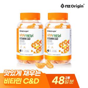 엔젯오리진 비타프레쉬 귤젤리 비타민C&D 3000 2통 (70구미)