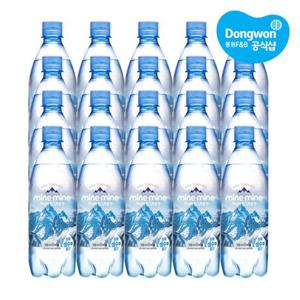 [무료배송] 동원 미네마인 스파클링 워터 500ml x 20병 /탄산수