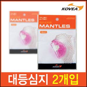 코베아 대등심지 961 2개입 1세트 캠핑소품 심지