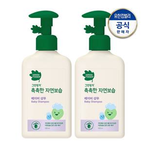 [무료배송] 그린핑거 촉촉한 샴푸 320ml x 2