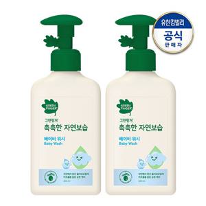 [무료배송] 그린핑거 촉촉한 워시 320ml x 2