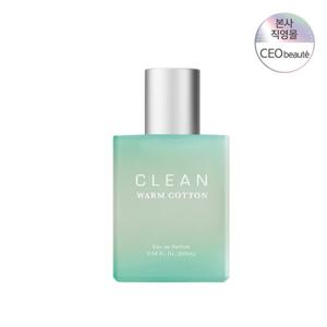 [본사정품] 클린 웜 코튼 EDP 60ML(+사은품 증정)