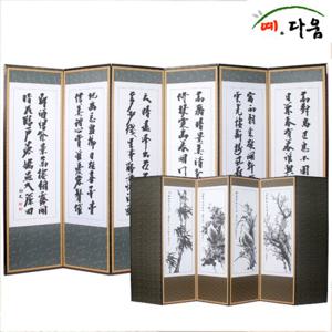 예다움 6폭 인조실크추사체-사군자 병풍 (C0023)