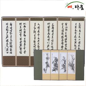 예다움 6폭 양면쟈가드비단추사-사군자 병풍 (C0029)