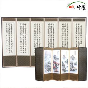 예다움 6폭 쟈가드비단반야심경-산수화 병풍 (C0028)